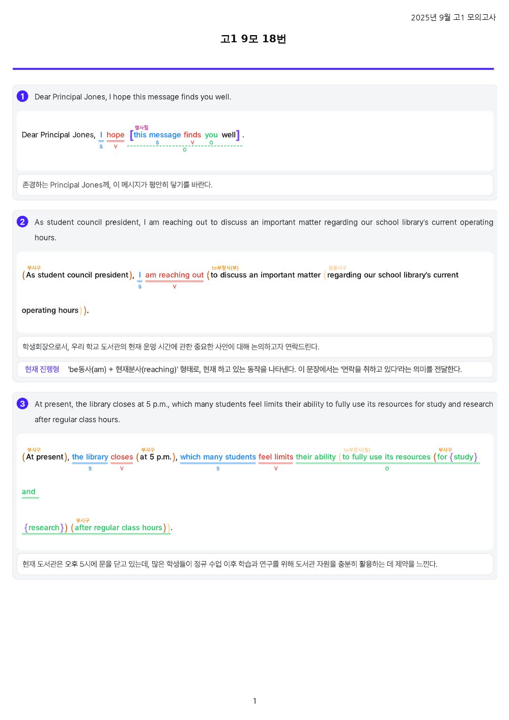 미리보기 1쪽