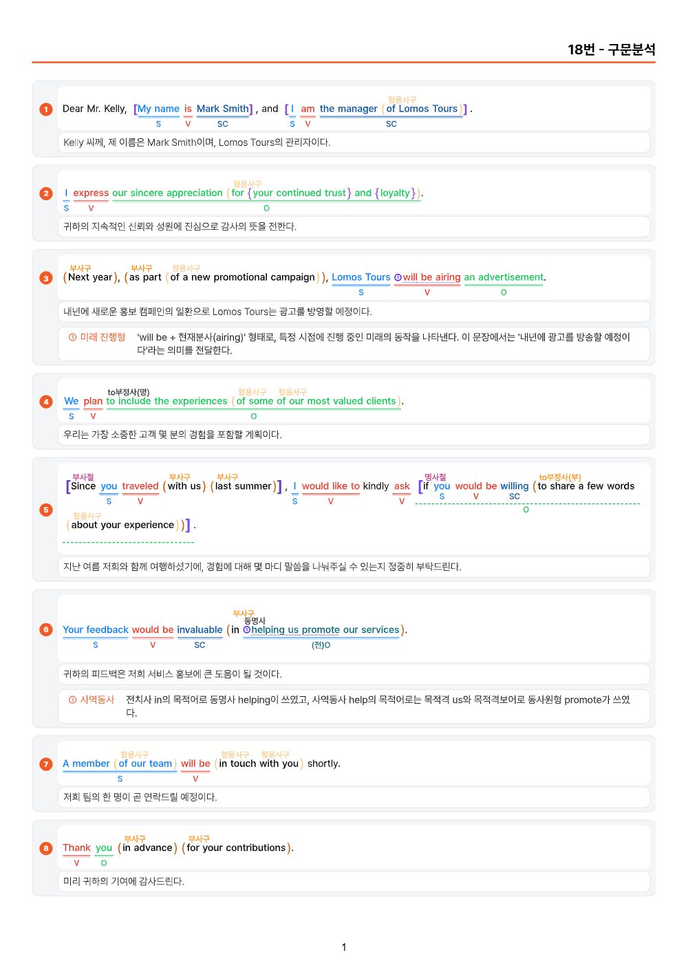 미리보기 1쪽