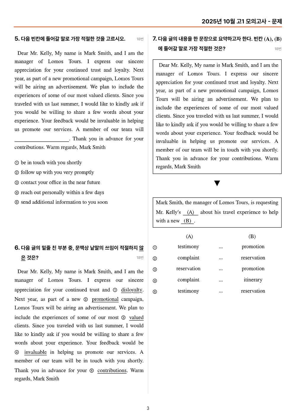 미리보기 3쪽