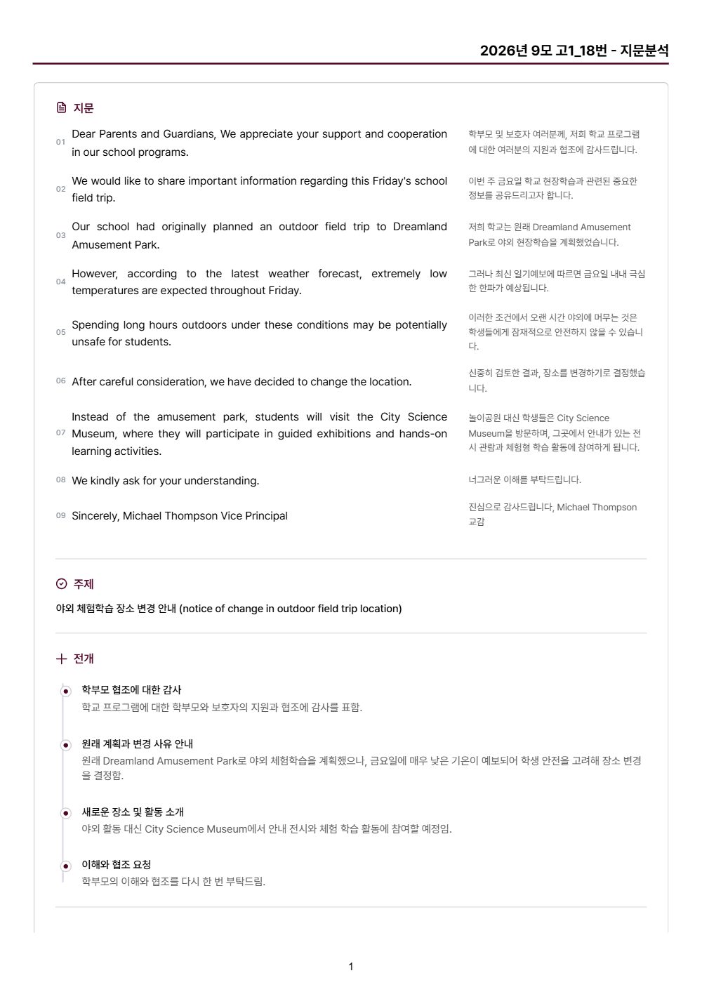 미리보기 1쪽