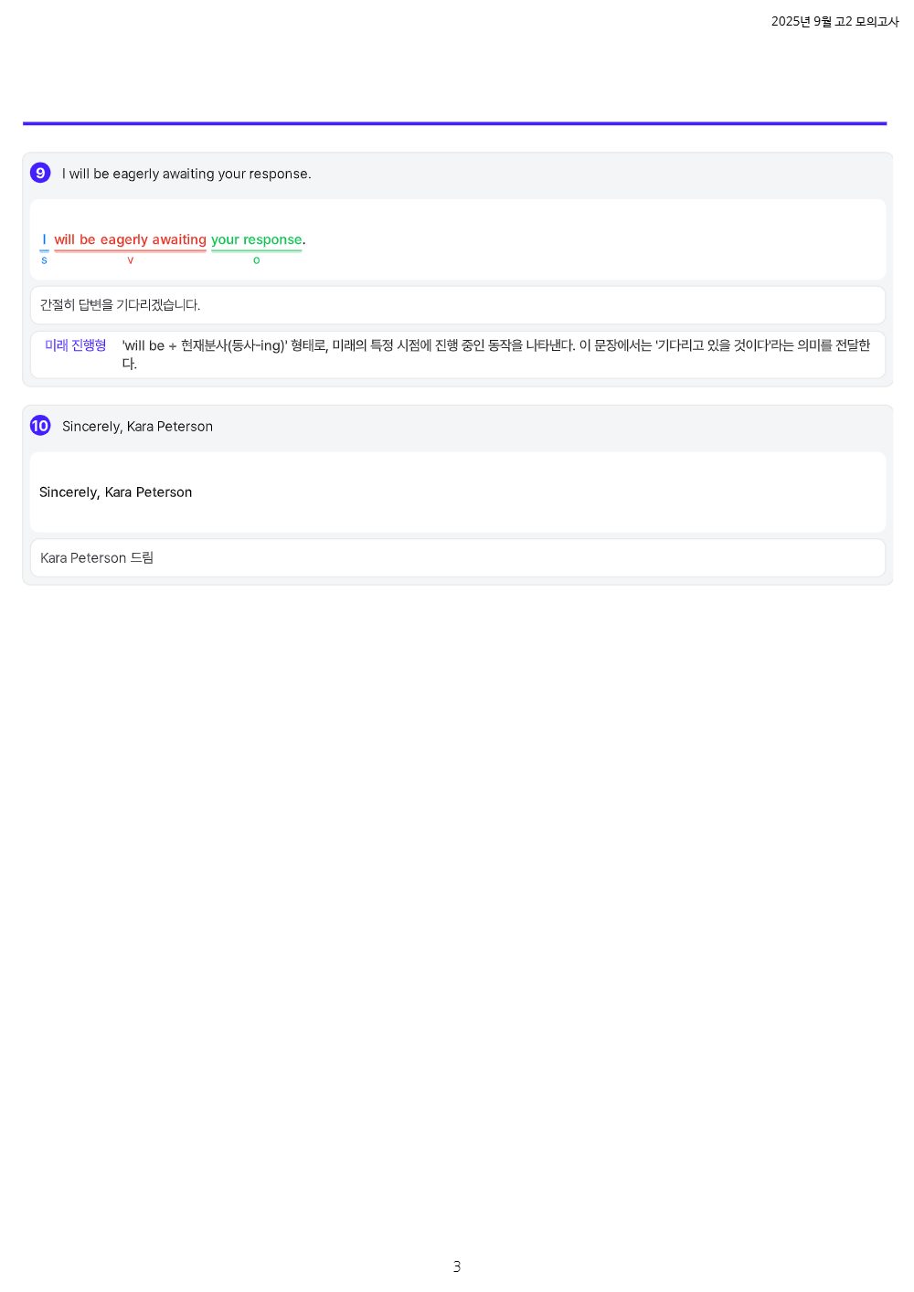 미리보기 3쪽