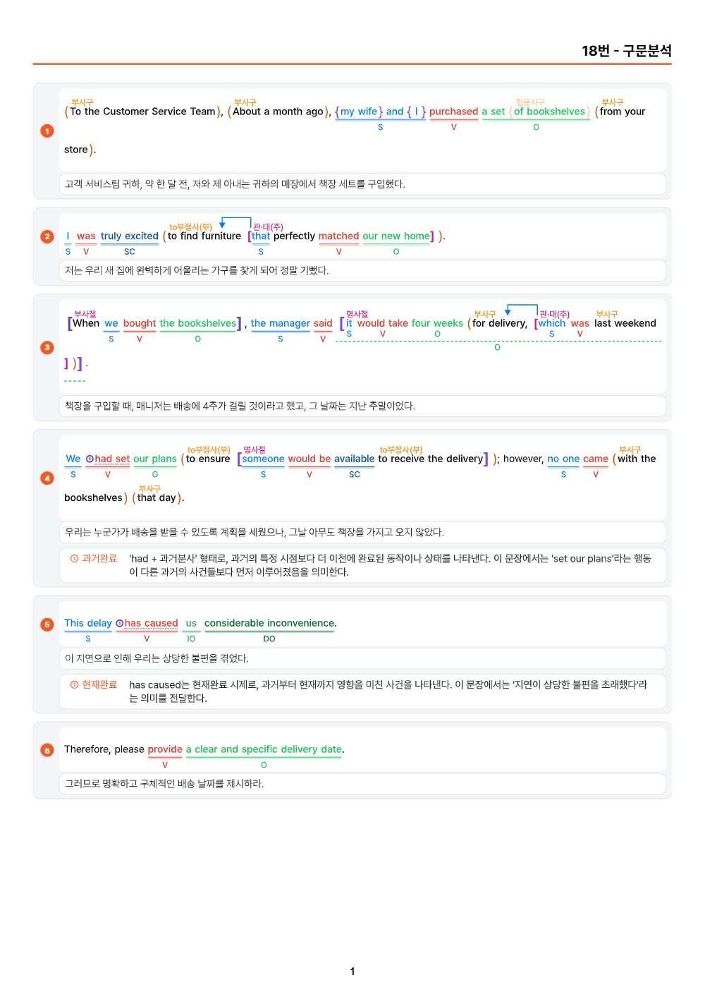 미리보기 1쪽