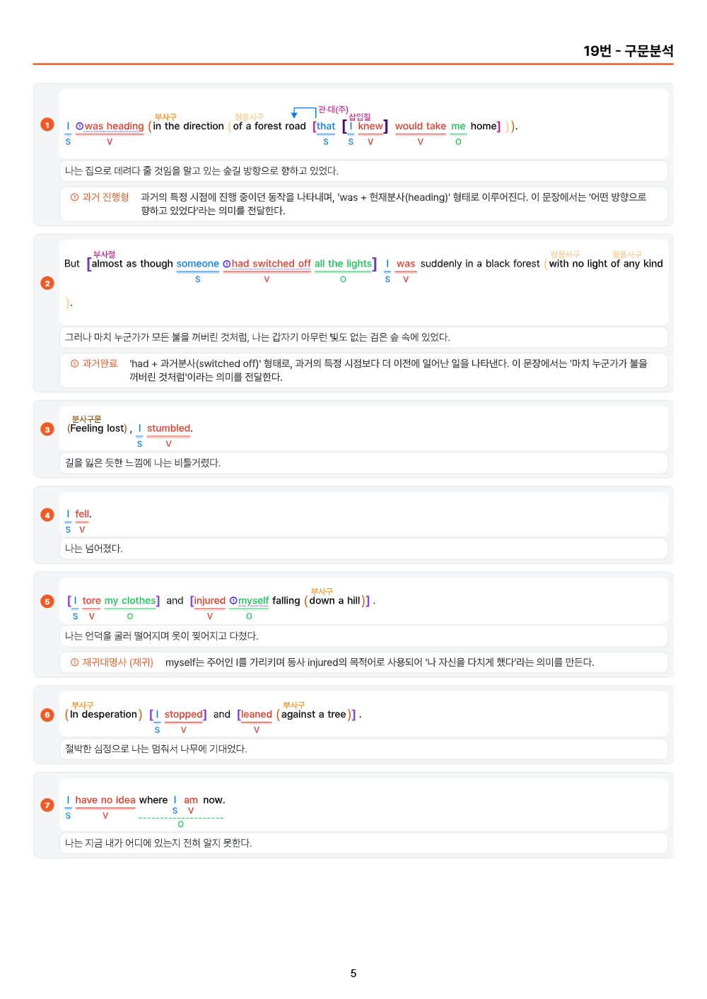 미리보기 5쪽