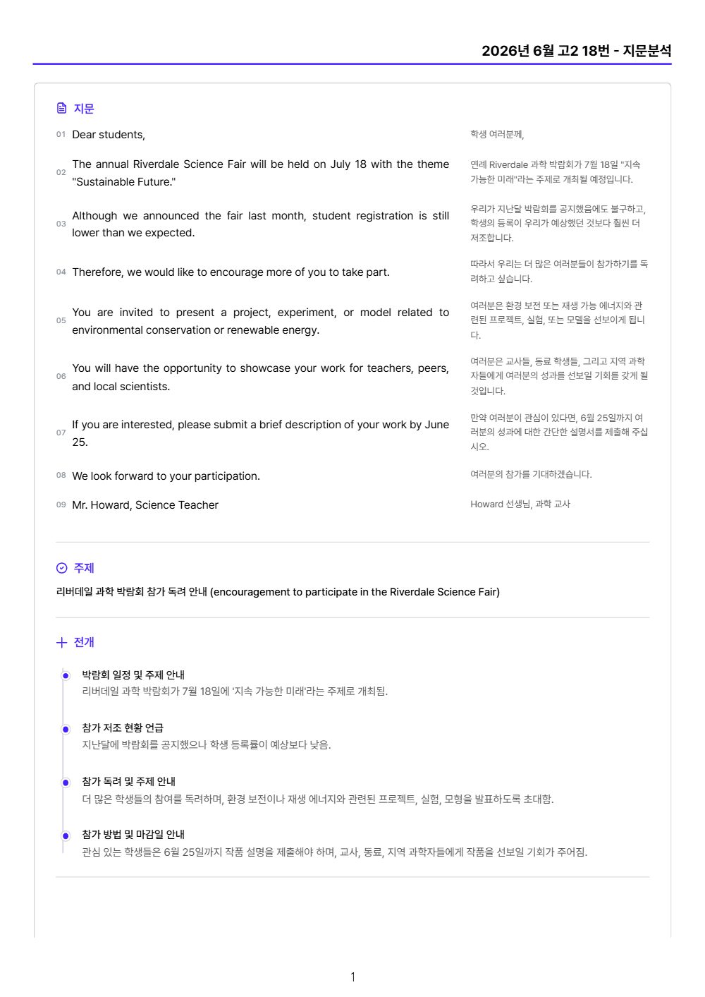 미리보기 1쪽