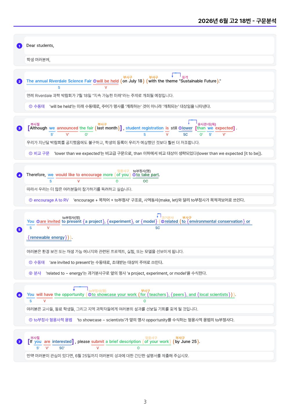 미리보기 3쪽