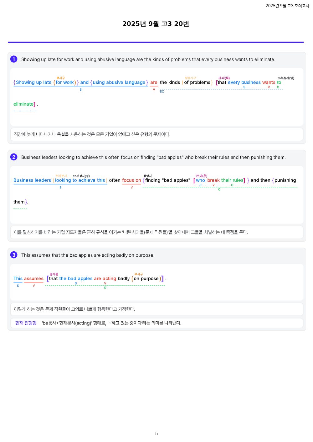 미리보기 5쪽