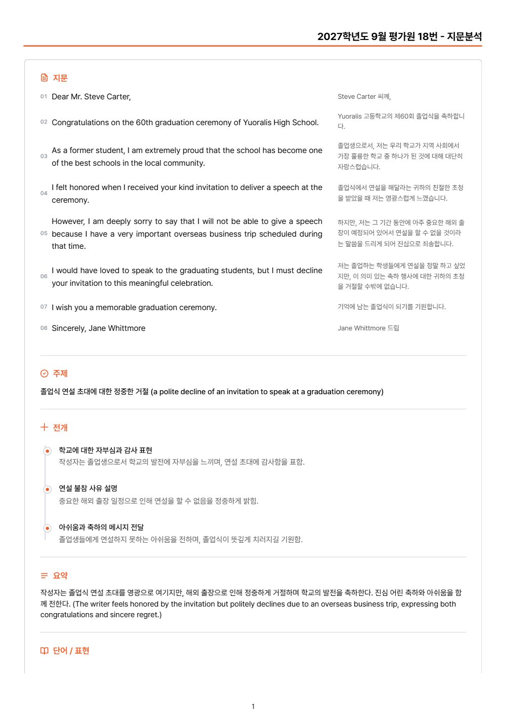 미리보기 1쪽